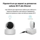 Камера Sonoff Wi-fi GK-200MP2-B - зображення 2