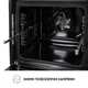 Духовой шкаф электрический (черный) Perfelli DIAMOND 6D10N NERO - изображение 10