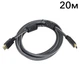 Кабель ATIS HDMI 20m - изображение 1