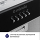 Витяжка повно вбудована Minola HBI 5262 BL GLASS 700 LED - зображення 5