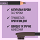 Kredka do brwi Maybelline New York Express Brow 06 ciemny brąz 1 g (3600531662400) - obraz 2