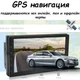 Автомагнитола 7" 2/32ГБ Android 11 Wi-Fi GPS 2xUSB 2 DIN 4x60Вт, 7011A (117507) - изображение 4