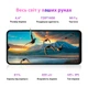 Смартфон Oscal C70 6/128GB Dual Sim Shadow Grey - изображение 10