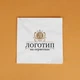 Салфетки с логотипом для отеля eko-kraft 40*40 см - 10 шт Фирменные Белые Салфетки трехслойные с печатью цветного принта - изображение 1