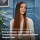 Выпрямитель для волос Philips BHS838/00 SenseIQ серии 8000 - изображение 10