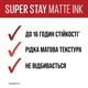 Помада для губ Maybelline New York Super Stay Matte Ink 20 Pioneer 5 мл (3600531411114) - зображення 3