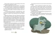 Книга для детей 36 и 6 кошек компаньонов Книга 3 Галина Вдовиченко (на украинском языке) - изображение 3