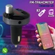 FM-трансмиттер автомобильный MOD M13B с экраном, 2 x USB, microSD, Bluetooth, AUX, Handsfree в машину, шумоподавление - изображение 1