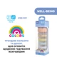Пляшечка для годування пластикова Chicco Well-Being Colors з силіконовою соскою 2м+ 250 мл Помаранчева (28623.31) - зображення 8
