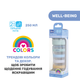 Пляшечка для годування пластикова Chicco Well-Being Colors з силіконовою соскою 2м+ 250 мл М'ятна (28623.21) - зображення 8