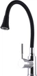 Смеситель-кран кухонный Globus Lux GLLR-0203SA-B01 - изображение 2