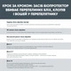 Биопротектор от перепелиных клещей, блох и вшей 30 мл - изображение 7