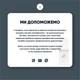 Биопротектор от перепелиных клещей, блох и вшей 30 мл - изображение 11