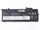 Батарея 01AV470 для ноутбука Lenovo ThinkPad X280, A285 (01AV470 01AV471 01AV472 L17L6P71 L17M6P71) (11.4V 3900mAh 44Wh) (67593) - изображение 2