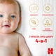 Подгузники Huggies Extra Care 1 2-5 кг 84 шт (5029053578057) - изображение 8