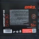 Масло моторное Emka Supersint LSP 5W-30 5 л (0129550) - изображение 5