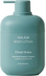 Лосьон для тіла натуральний haan Forest Grace 250 мл (5060669787600) - зображення 1