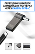 Переходник Linktech Type-c на DC (4.0 х 1.7), переходник для зарядки ноутбука type-c to dc - изображение 4