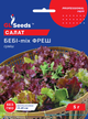 Насіння Салат Бебі-mix, фреш, 5 г (GL Seeds) - зображення 1