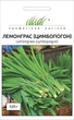 Насіння Лемонграс, цимбопогон, 0,05 г (Hem Zaden) - зображення 1
