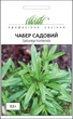 Насіння Чабер Садовий, 0,5 г (Hem Zaden) - зображення 1