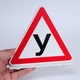 Табличка Ученик на крышу авто съемная Знак У - изображение 2