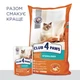 Сухой корм для стерилизованных кошек и кастрированных котов 2 кг CLUB 4 PAWS Клуб 4 Лапы - изображение 9