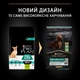 Сухий корм PRO PLAN Small&Mini Adult 1+ Sensitive Digestion для дорослих собак дрібних порід з чутливим травленням з ягням 7 кг - зображення 5