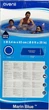 Бассейн надувной Avenli с фильтром 240 х 63 см (GB-PL17792U) - изображение 4