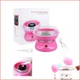 Аппарат для приготовления сахарной сладкой ваты в домашних условиях Cotton Candy Maker (Розовый) - изображение 6
