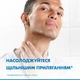 Бритва Gillette Blue 3 Comfort Slalom 5 шт. (8006540808689) - изображение 3