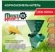Зернодробилка Master Kraft IZKB 2800А (2,8 кВт, 220 В) - изображение 2