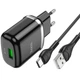 Комплект СЗУ + кабель Type C Hoco N3 Special single port QC3.0 для заряджання Black (750739) - зображення 1