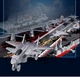 Детский Конструктор SLUBAN Model Bricks Авианосец M38-B1189 1413 деталей - изображение 3