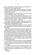 Відьмак. Володарка Озера. Книга 7 - Сапковський А. - 978-617-12-3114-6 - зображення 3