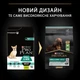 Сухий корм PRO PLAN Small&Mini Adult 1+ Sensitive Digestion для дорослих собак дрібних порід з чутливим травленням з ягням 3 кг - изображение 5
