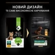 Сухий корм PRO PLAN Small & Mini Puppy до 1 Healthy Start для цуценят дрібних порід з куркою та рисом 7 кг - изображение 6