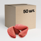 Печиво з передбаченнями Червоне Fortune cookies (50 шт) - изображение 1