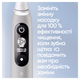 Електрична зубна щітка Oral-B iO 6 Grey (4210201381686) - зображення 7