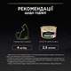 Влажный корм Purina Pro Plan Sterilised для стерилизованных котов лосось 30шт*85г - изображение 7