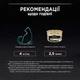 Вологий корм Purina Pro Plan Adult для дорослих кішок з куркою 30шт*85г - зображення 7