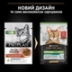 Влажный корм Purina Pro Plan Sterilised Nutrisavour для стерилизованных котов с говядиной 30шт*85г - изображение 2