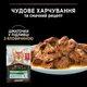 Влажный корм для кошек Purina Pro Plan Sterilised Maintenence кусочки в соусе с говядиной 85 г (7613036092883) - изображение 6
