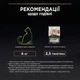 Влажный корм для кошек Purina Pro Plan Sterilised Maintenence кусочки в соусе с говядиной 85 г (7613036092883) - изображение 10