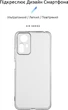 Чохол для смартфона ArmorStandart Air Series для Xiaomi 12 Lite 5G Camera cover Transparent (ARM62889) - зображення 2