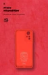 Чехол для смартфона ArmorStandart Icon Case для Xiaomi Redmi Note 12S 4G Camera cover Red (ARM67506) - изображение 5