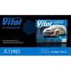 Тент автом Vitol JC13402 XXL на джип минивэн серый с подкладкой PEVA non PP Cotton 508х196х152 - изображение 2