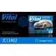 Тент автом Vitol JC13402 M джип минивэн серый с подкладкой PEVA non PP Cotton 432х185х145 - изображение 3