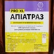 Апіатраз від вароатозу смужки проти кліщів для вуликів 430×300см Beewell 100шт - зображення 2