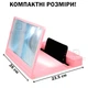 Увеличитель экрана для телефона Magnifier 9D с колонками розовый Новый с дефектом б/у - изображение 4